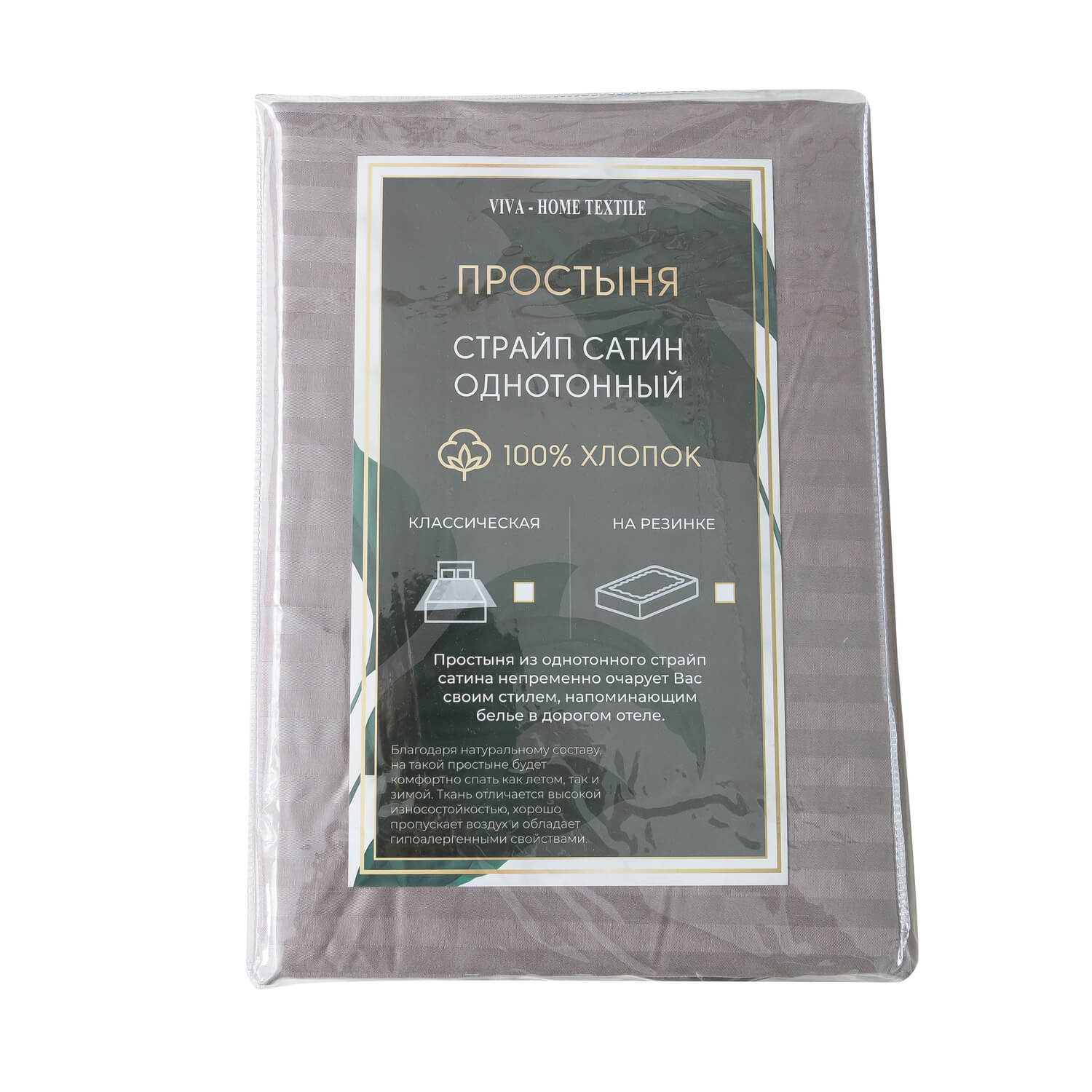 Простыня из страйп-сатина RR1CT030 на резинке — изображение 10