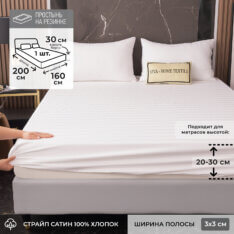 Простыня из страйп-сатина RR3CT037 на резинке